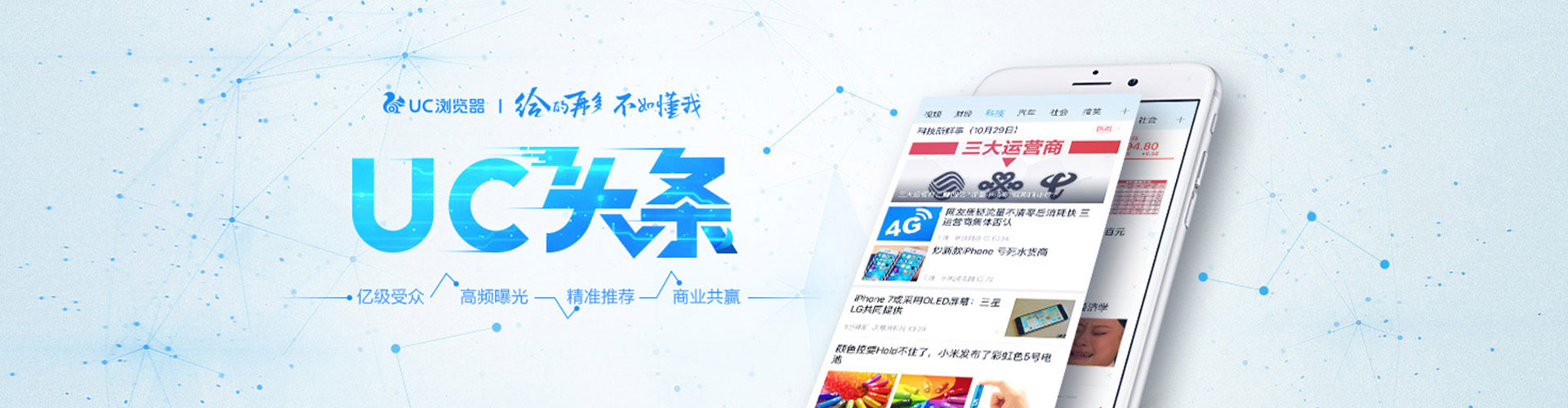 集美竞价排名